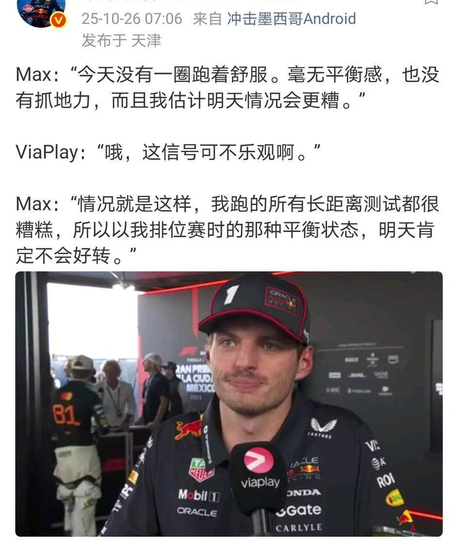 排位赛名列P5，看看正赛会发生什么？明天发生什么谁又说得准呢？
你永远可以相信汽