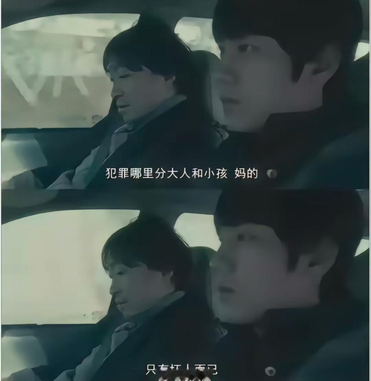 坐等判刑，现在全网都在关注这件事情，还有网友把这件事情继续深挖。两米深的深坑细思
