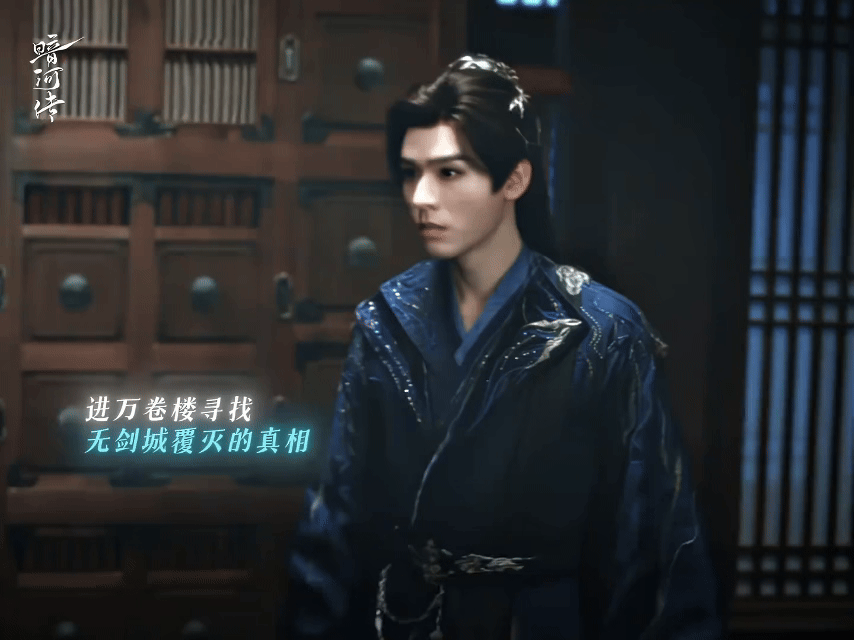 龚俊撤回一滴眼泪 苏暮雨见灭门真相，眼尾泛红泪含眶却强忍咽下，秒收情绪超戳心，暗