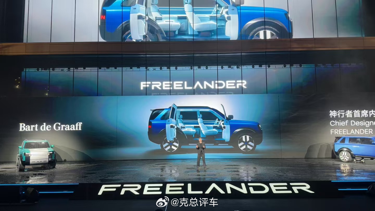 FREELANDER神行者来啦…预示着国产的捷豹路虎离我们而去…路虎