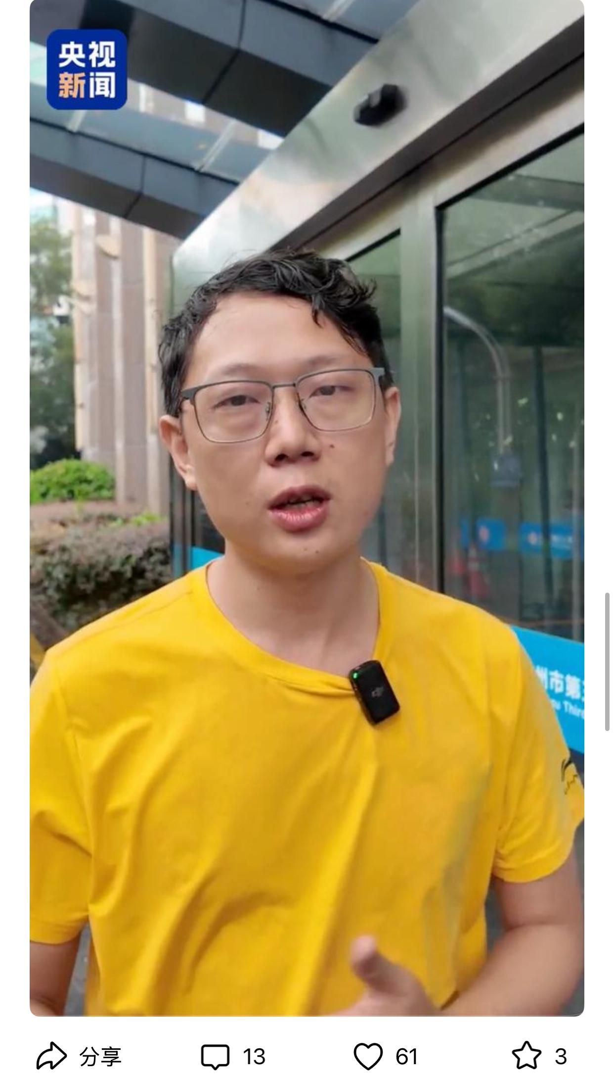 首先要为英雄彭清林点赞，但是我想说，这么善良、勇敢有爱心的他，34岁了也没有一个