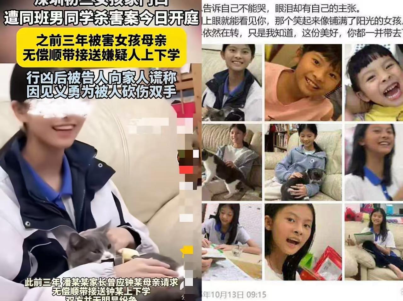 15岁男孩捅了女同学26刀，被问死刑的时候求饶。是冷血还是伪善。

钟某这般残忍