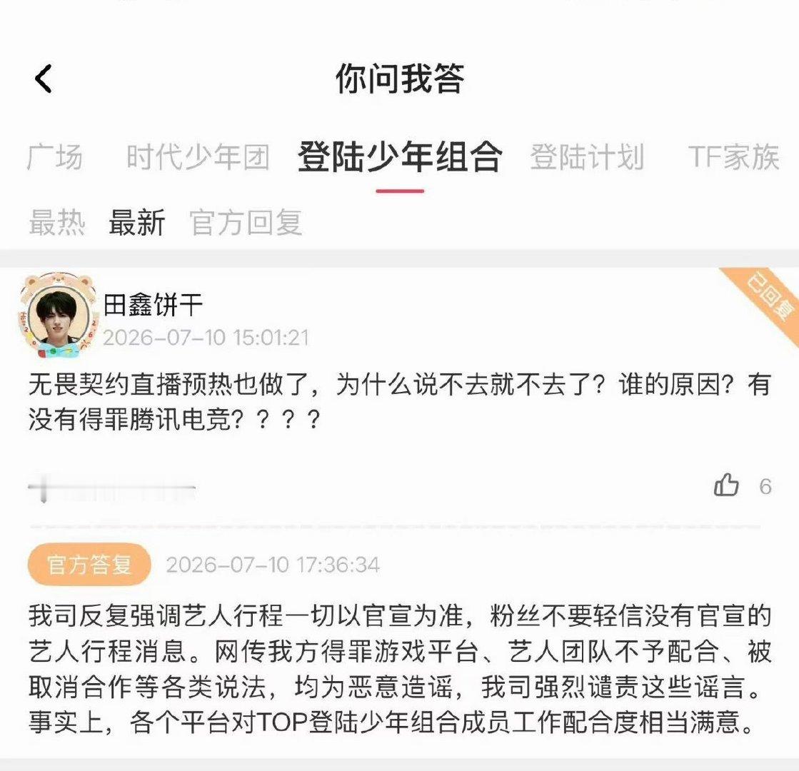 就这样一直给苏新皓挽尊😅一整年没有任何外务也相当满意啊？早都说了是朱丽萍工作室