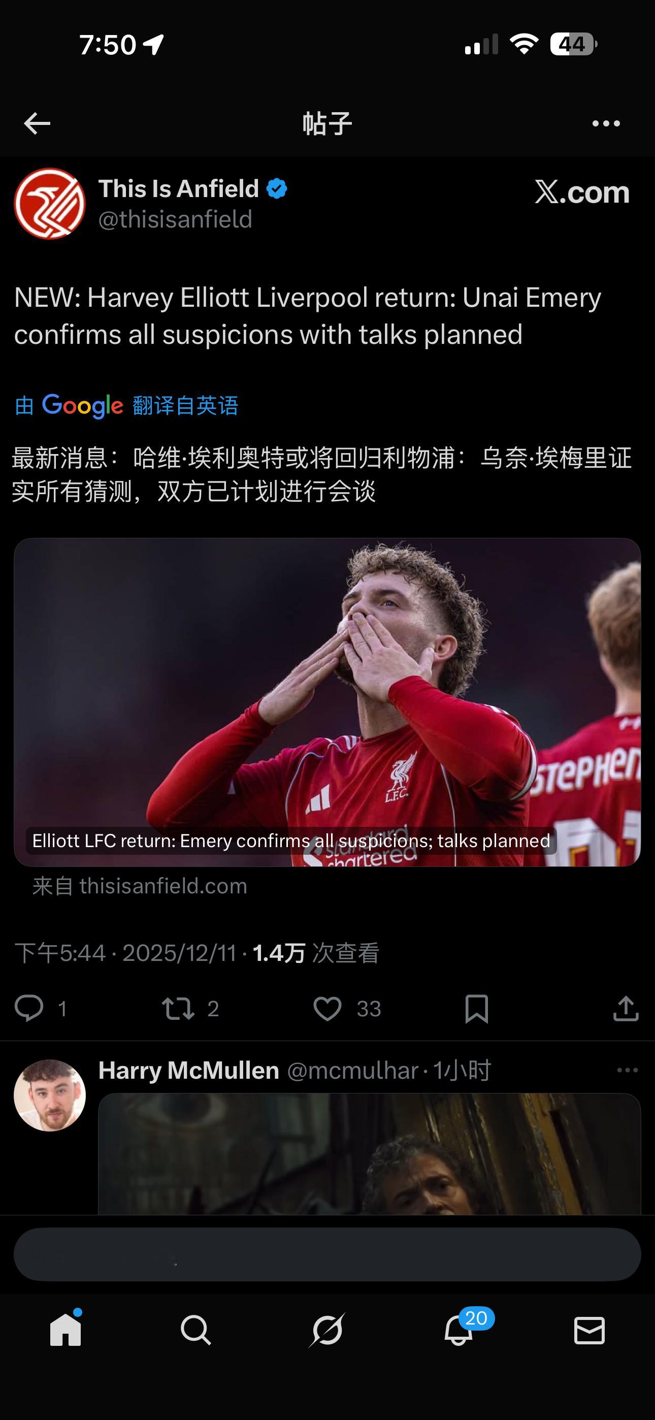 回来吧，利物浦的孩子，哪怕你场上作用没有萨拉赫那么明显，至少态度无可置疑。利物浦