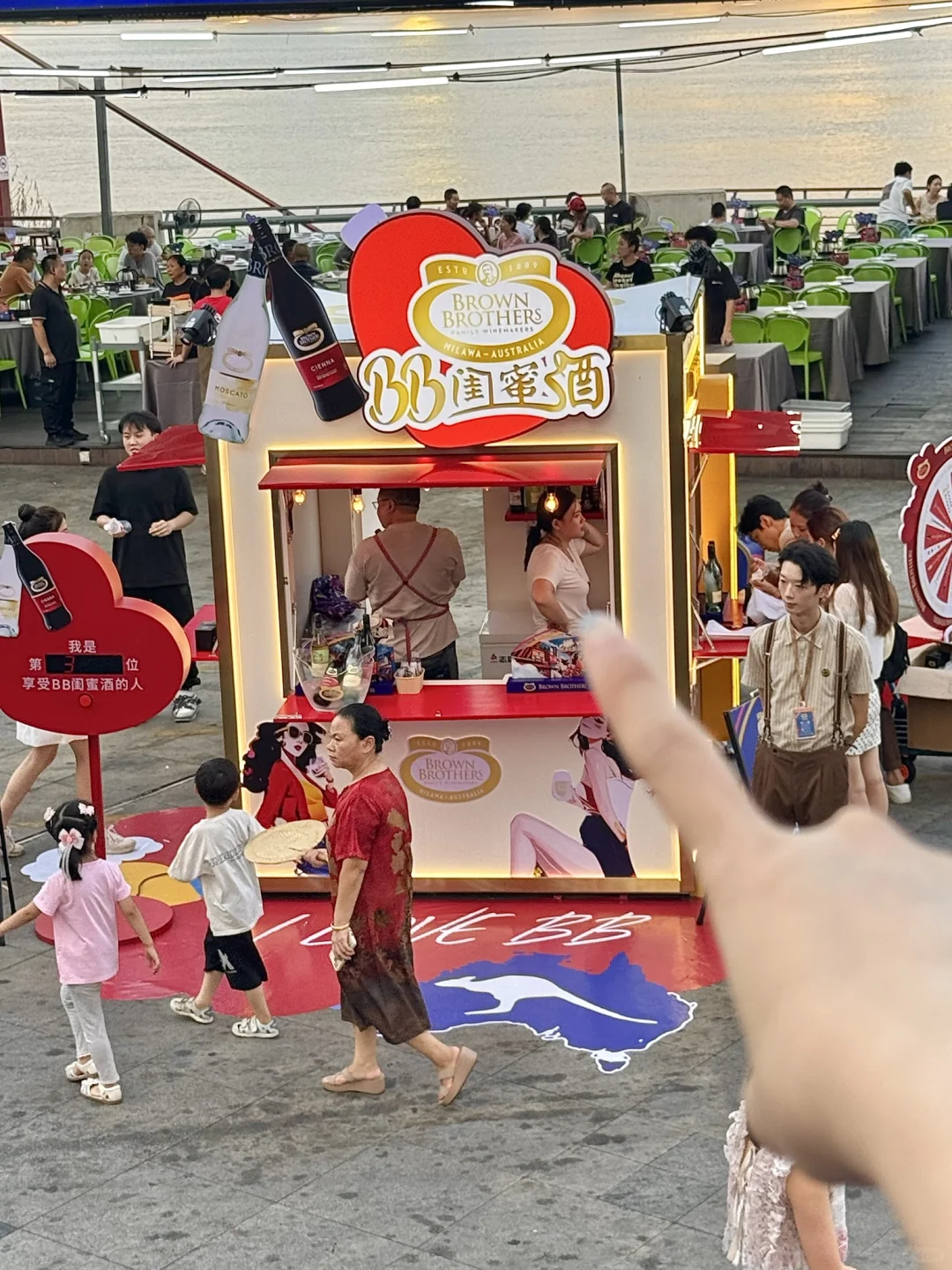 长沙人都收到通知了吗……！！？免费喝酒！！