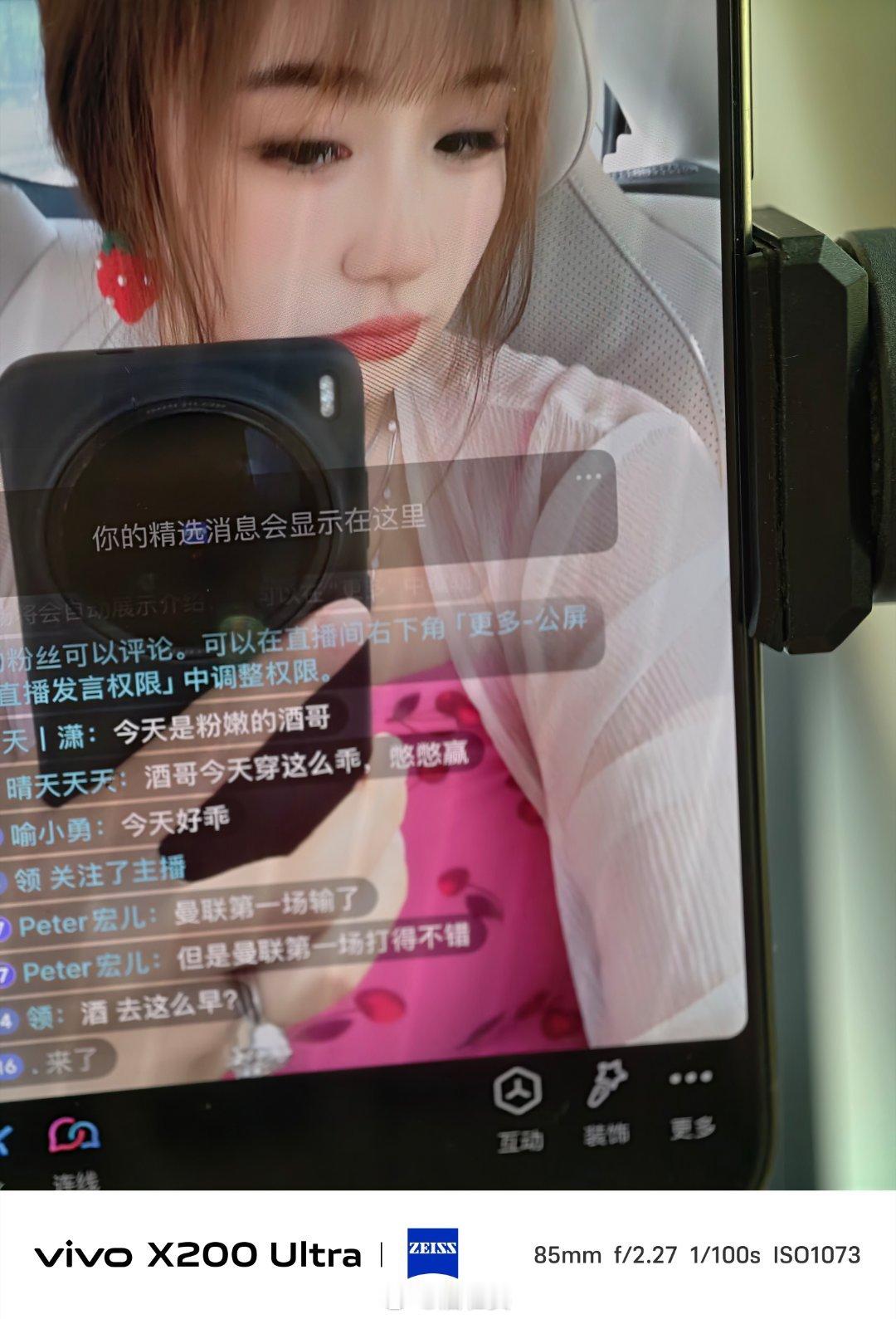去看成都蓉城vs河南队 的路上开个小抖聊聊天[努力] forbettercity