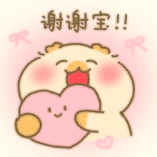宝宝们，实在是太困了，你们发的🐏铁明天回，抱歉 