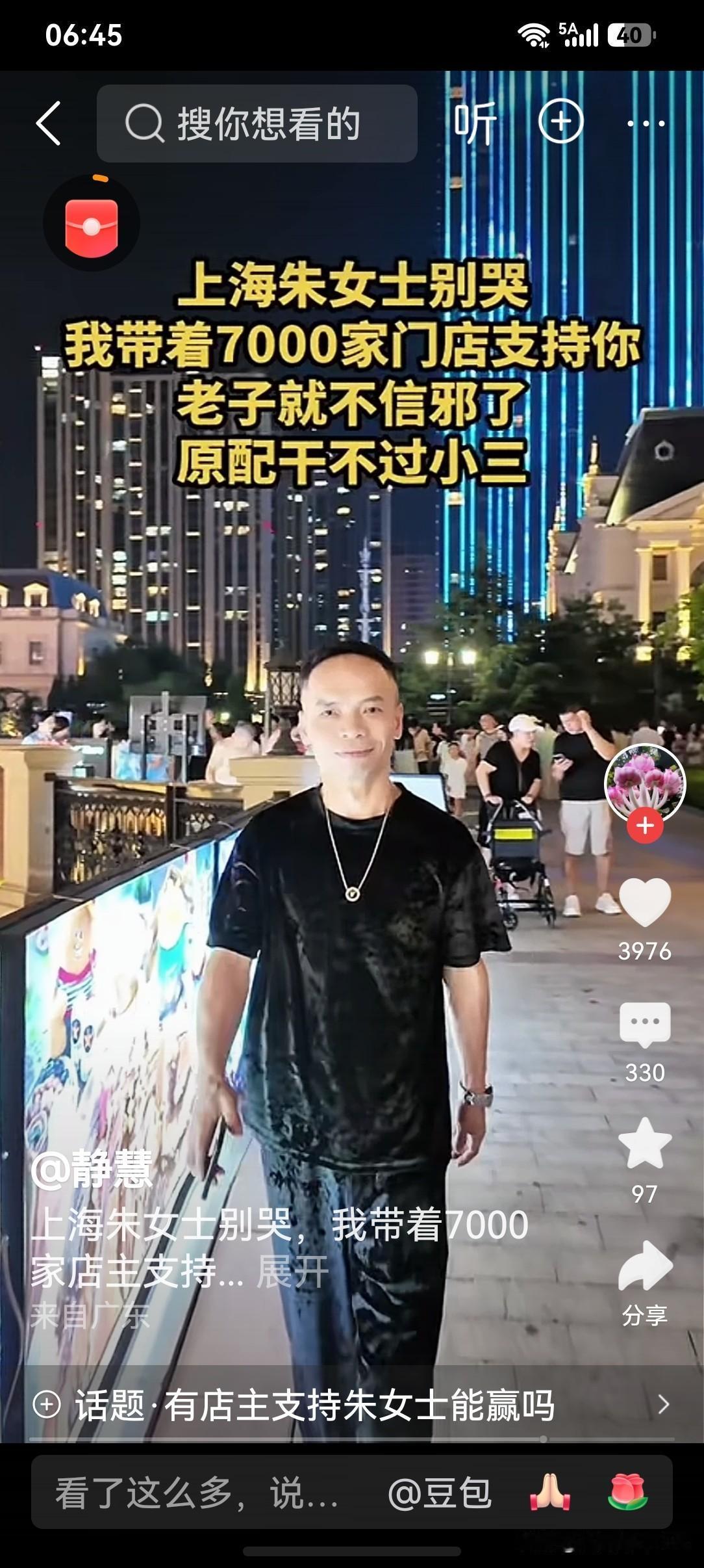 这个视频，大家都看了吗？好振奋人心！

邪不压正！善良不该被辜负，作恶不该被纵容