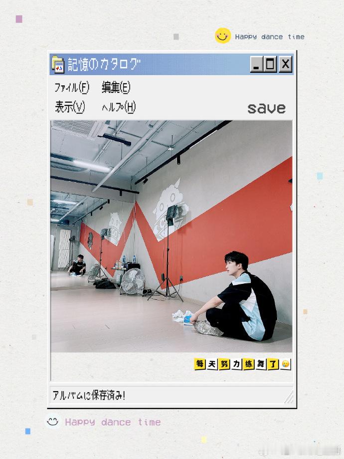 #黄子弘凡10月份的plog##黄子弘凡的plog日记# 十月的黄子弘凡，用pl