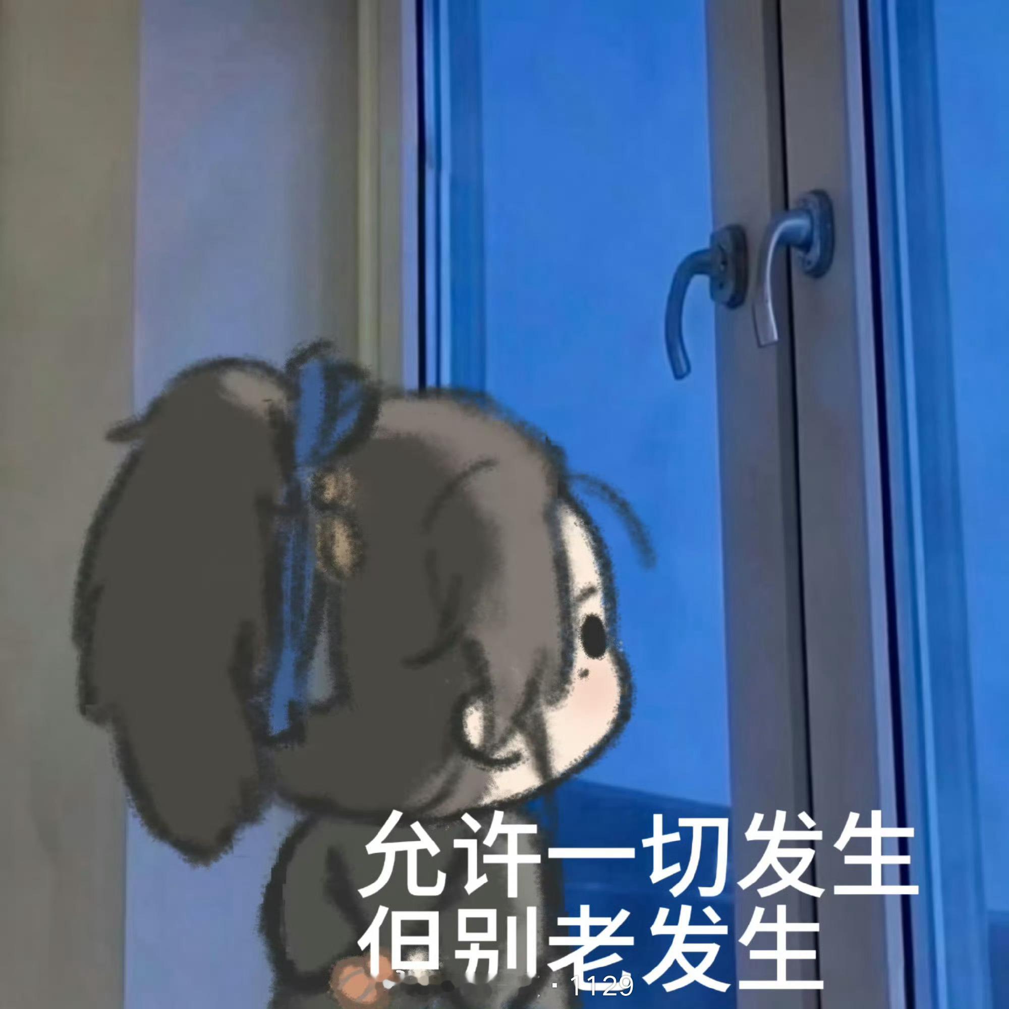 如图所示还有龚俊伟大