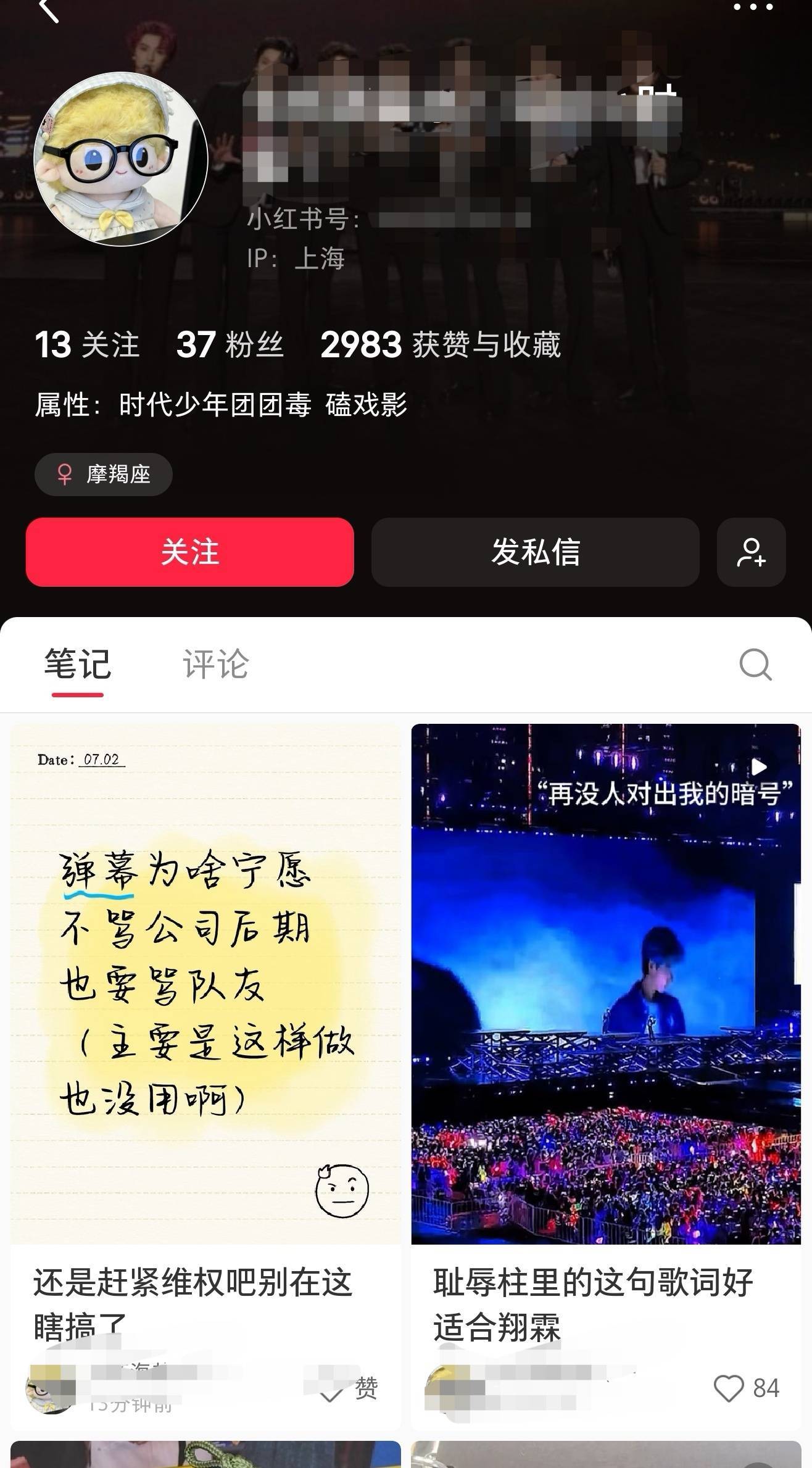 buff拉满了 团粉 祥林 都不是对世界有益的