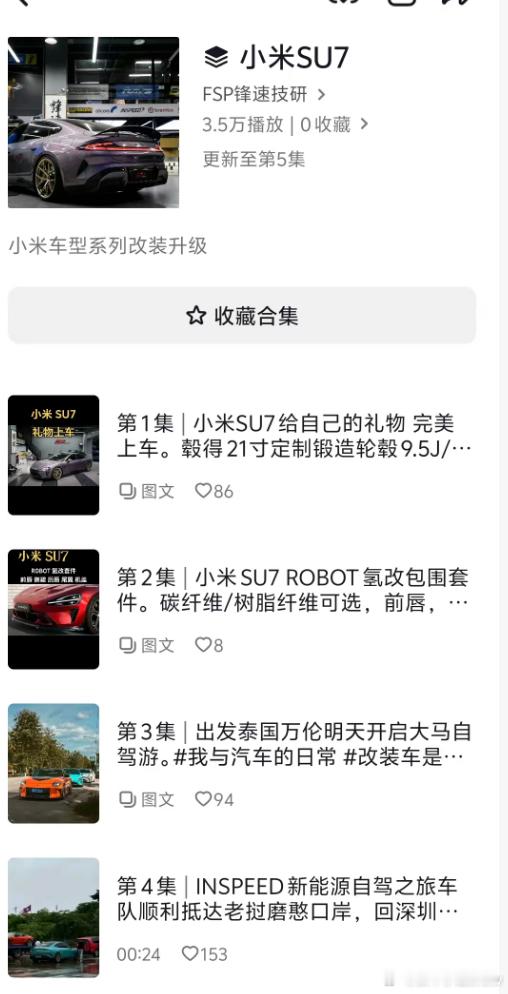 你骂小米无所谓啊，骂了小米还要吃这个口饭