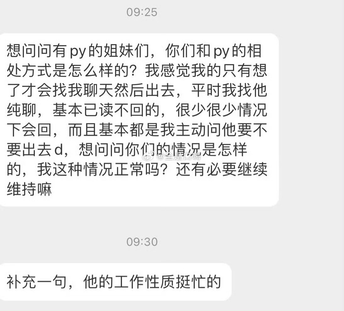 这…… ​​​