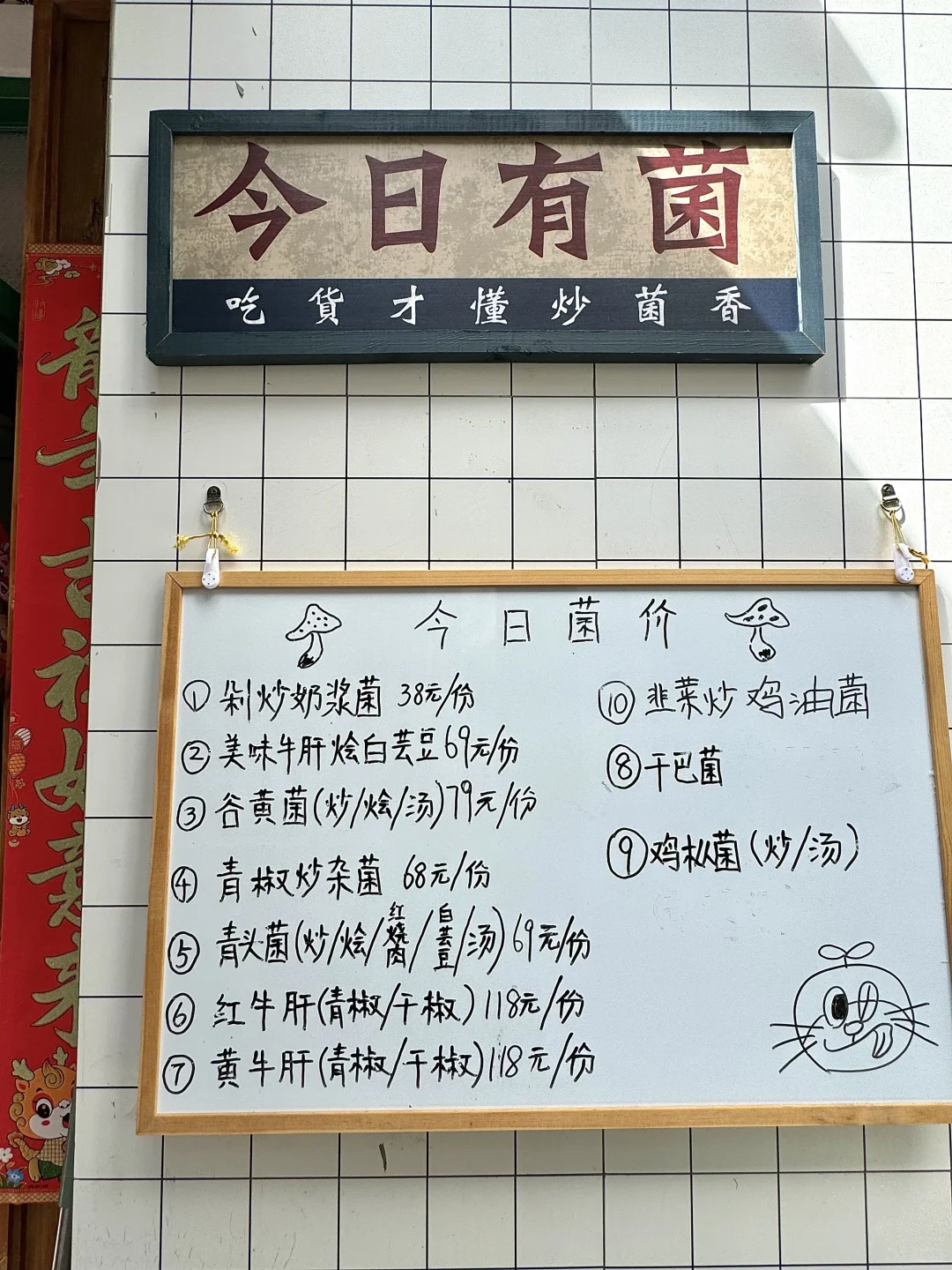 在昆明！！真的会爱死这种小破馆子🥹🥹🥹