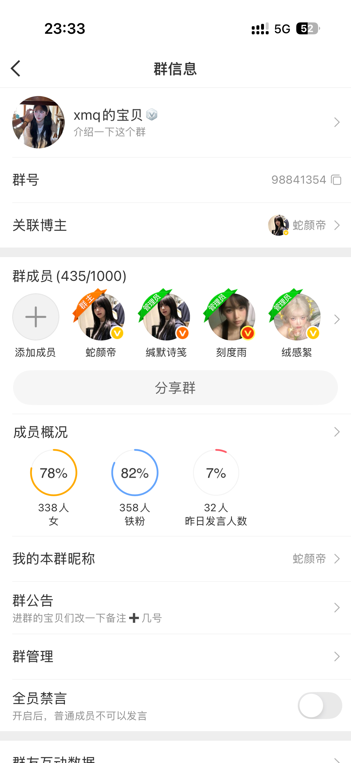 再见孩子们 我会想你们的 