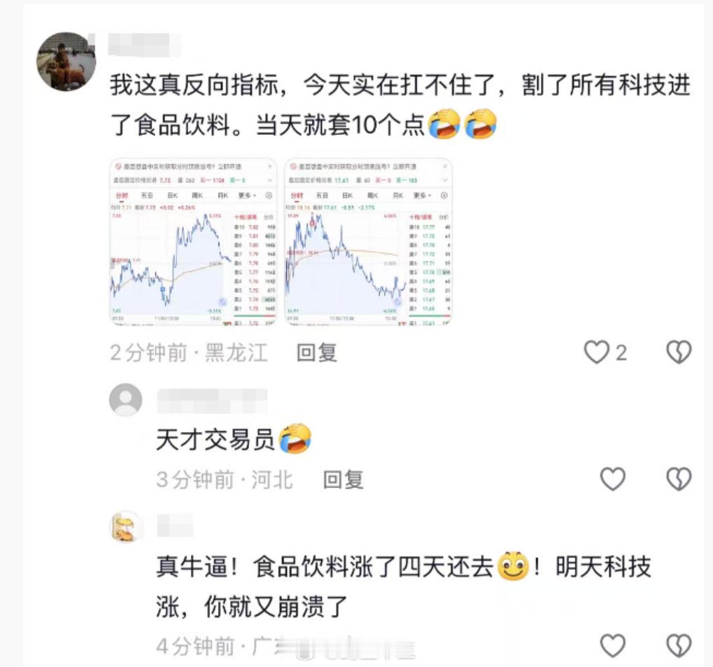 a股 你们谁有这个特异功能？你一卖它就涨。那么这样反向做，是不是就很赚钱？