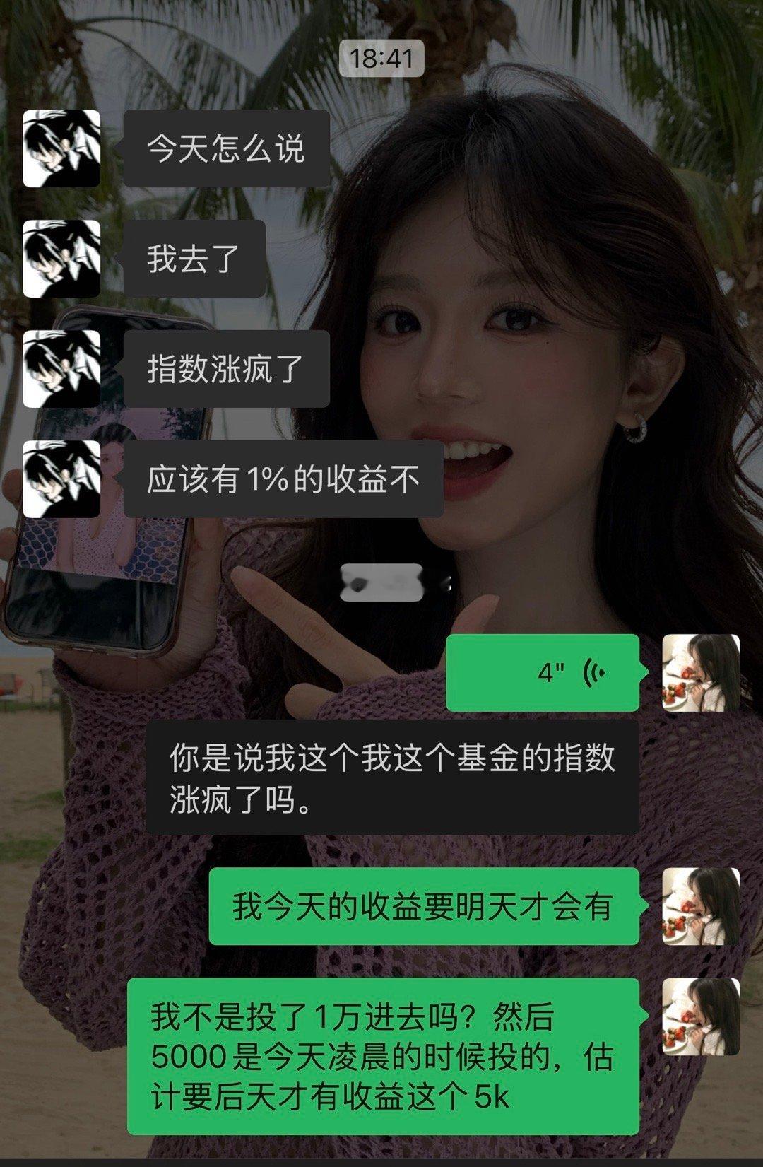 我操了啊啊啊啊啊 ​​​
