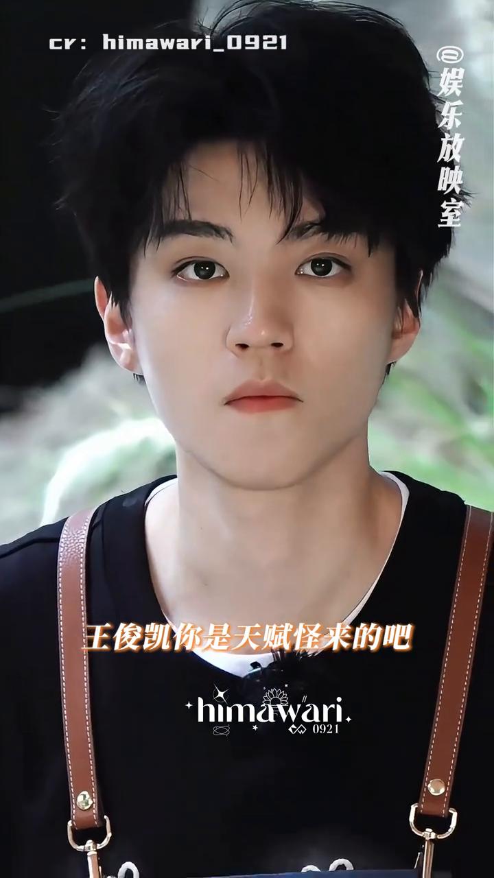 是唱跳版王俊凯，我们有救了。
此等神级练习室mv竟然是12小时内拍摄出来的吗？王