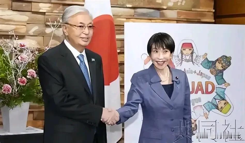 托卡耶夫捧场日本，见高市早苗！日本首相高市早苗盯上中亚，学美国搞C5+1峰会，邀