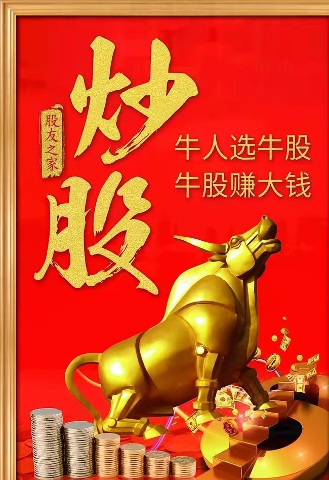 今天9月3号大家早上好。昨天的大A中阴下杀，主要是受外围美联储9月加息升至60%