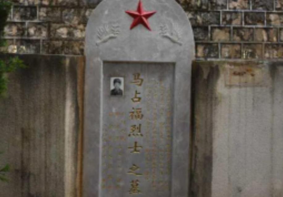 1987年，对越自卫反击战一等英雄马占福牺牲后，战友们在青海找到了他的老娘，打开
