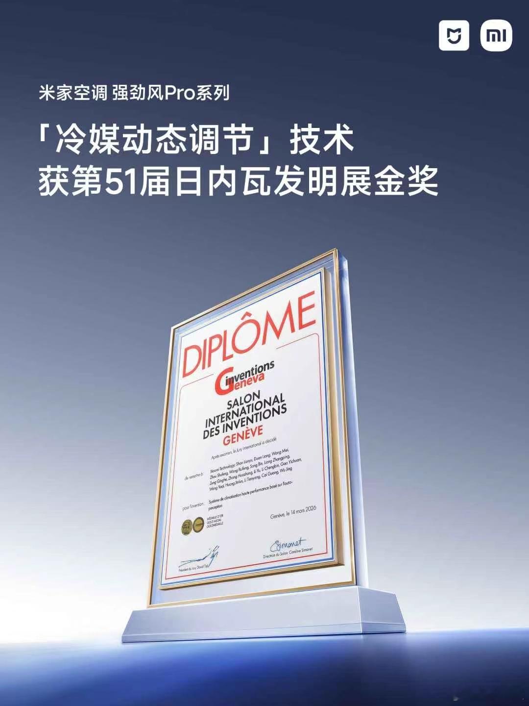 之前跟大家说过的空调终于来了！米家空调强劲风 Pro 超3匹柜机，现已开启预售！