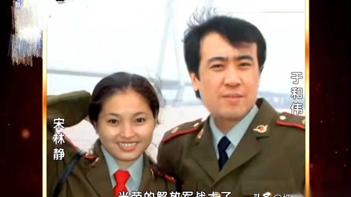多年后老戏骨于和伟才知道，当年他穷得叮当响去上海念书，嘱咐女友宋林静每月替他给老