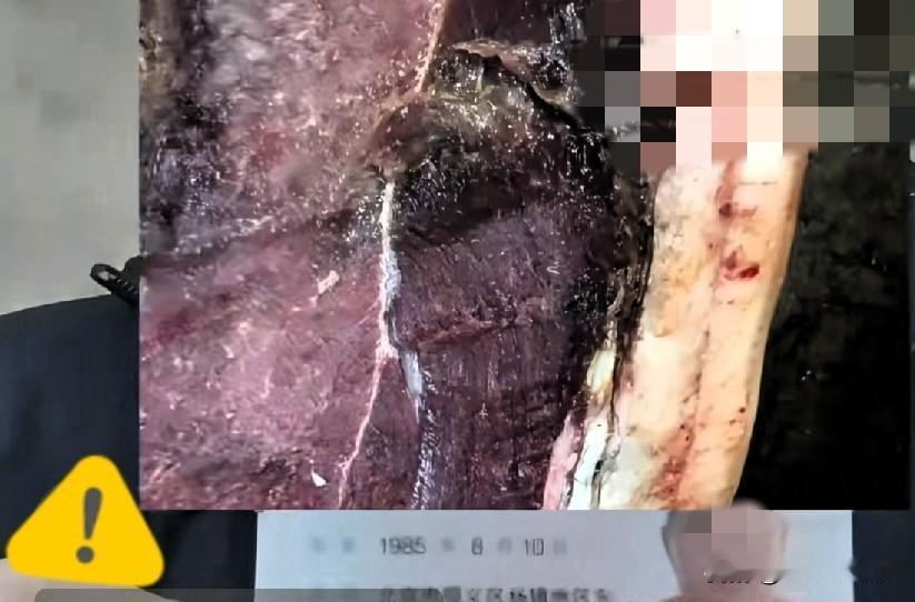 北京老字号被实名举报！
用病死猪做熟食？举报人还遭威胁！
 
咱平时买熟食都认老