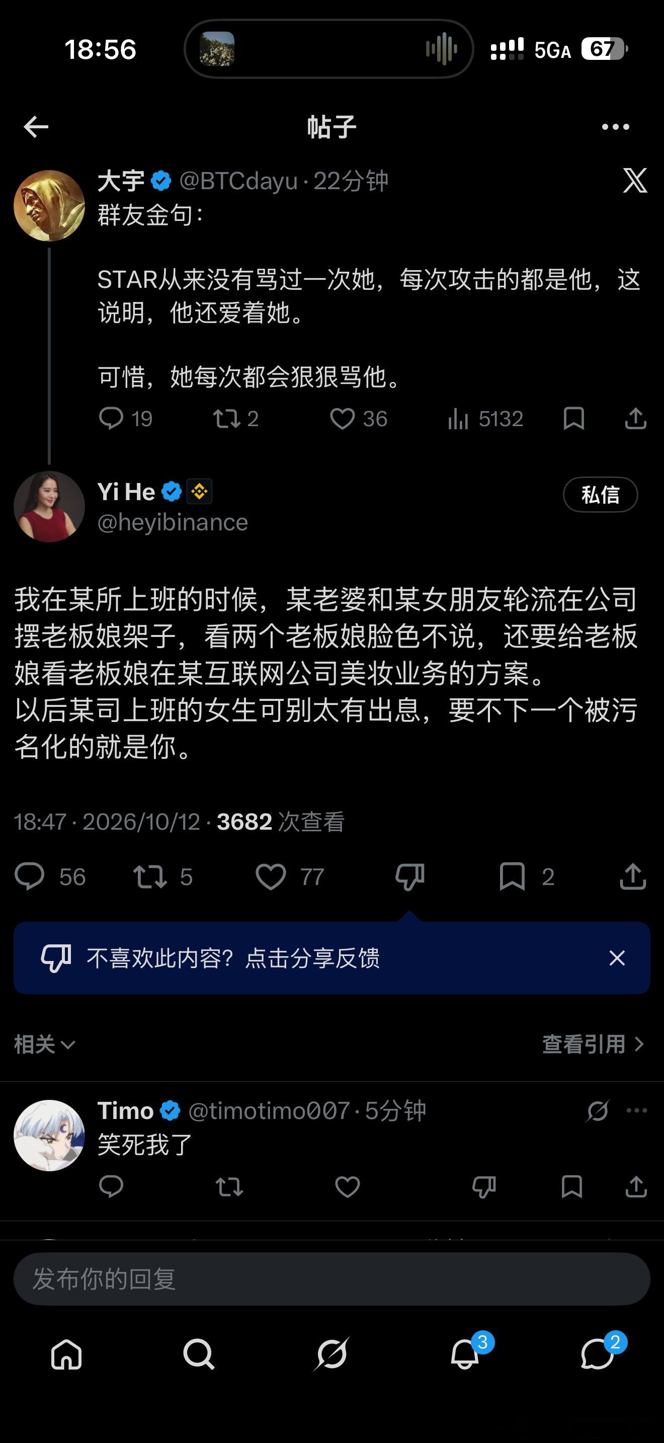 信息量好大 ​​​