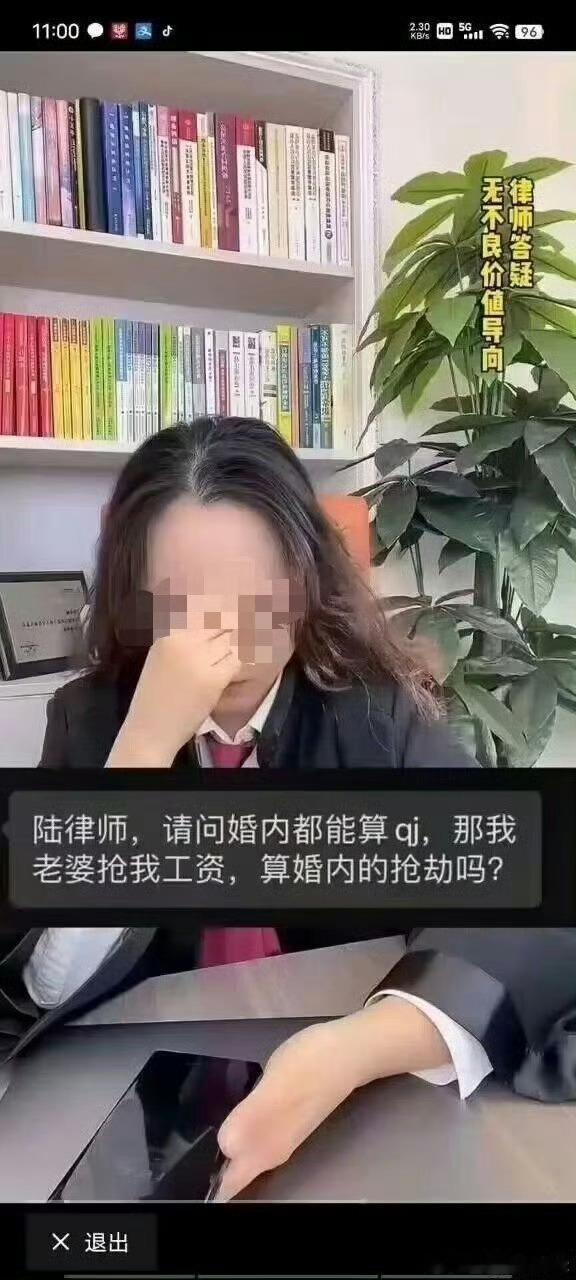 不算，你要给了钱，可能算婚内瓢鲳。。[喵喵][二哈] ​​​