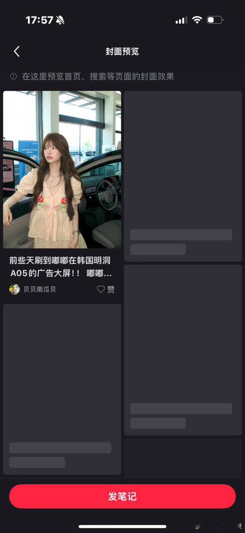 帮我选个封面小宝宝们！在线等