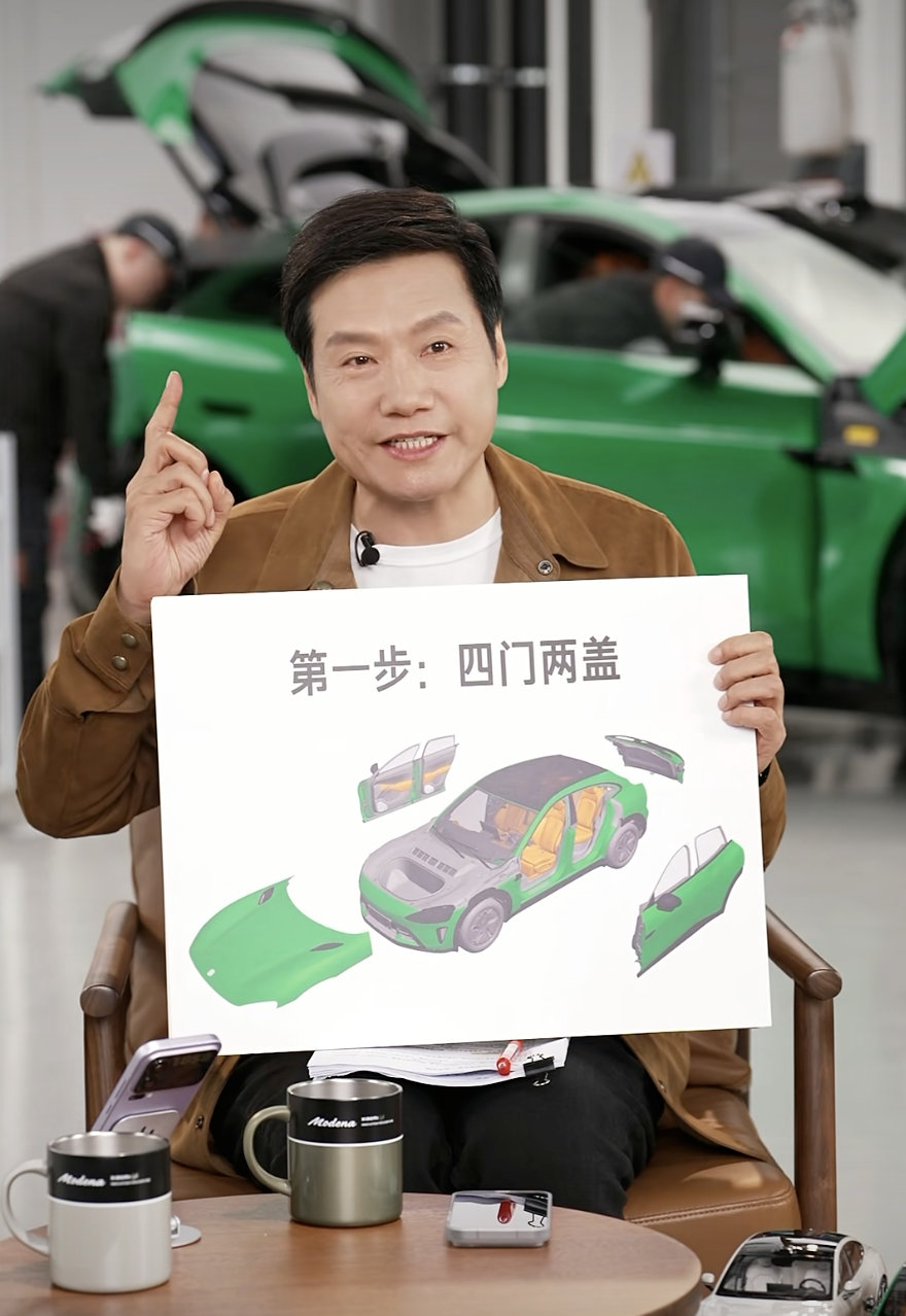 【】1月3日，小米创办人、董事长兼CEO  进行2026年的第一场直播，现场直播