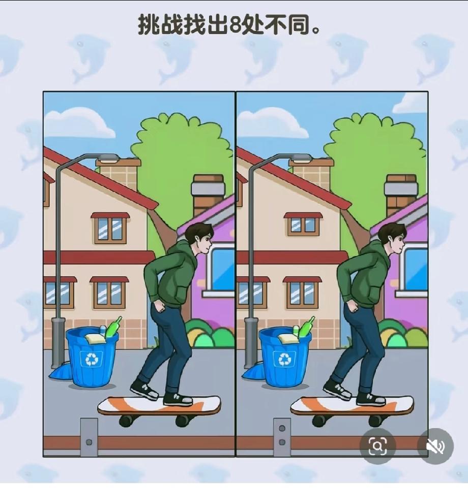 火了！街头滑板少年的找不同，90%的人漏了3处，评论区晒你的答案证明是细节控