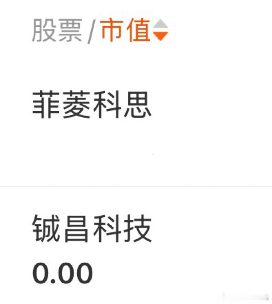 商业航天切换为华为交换机 