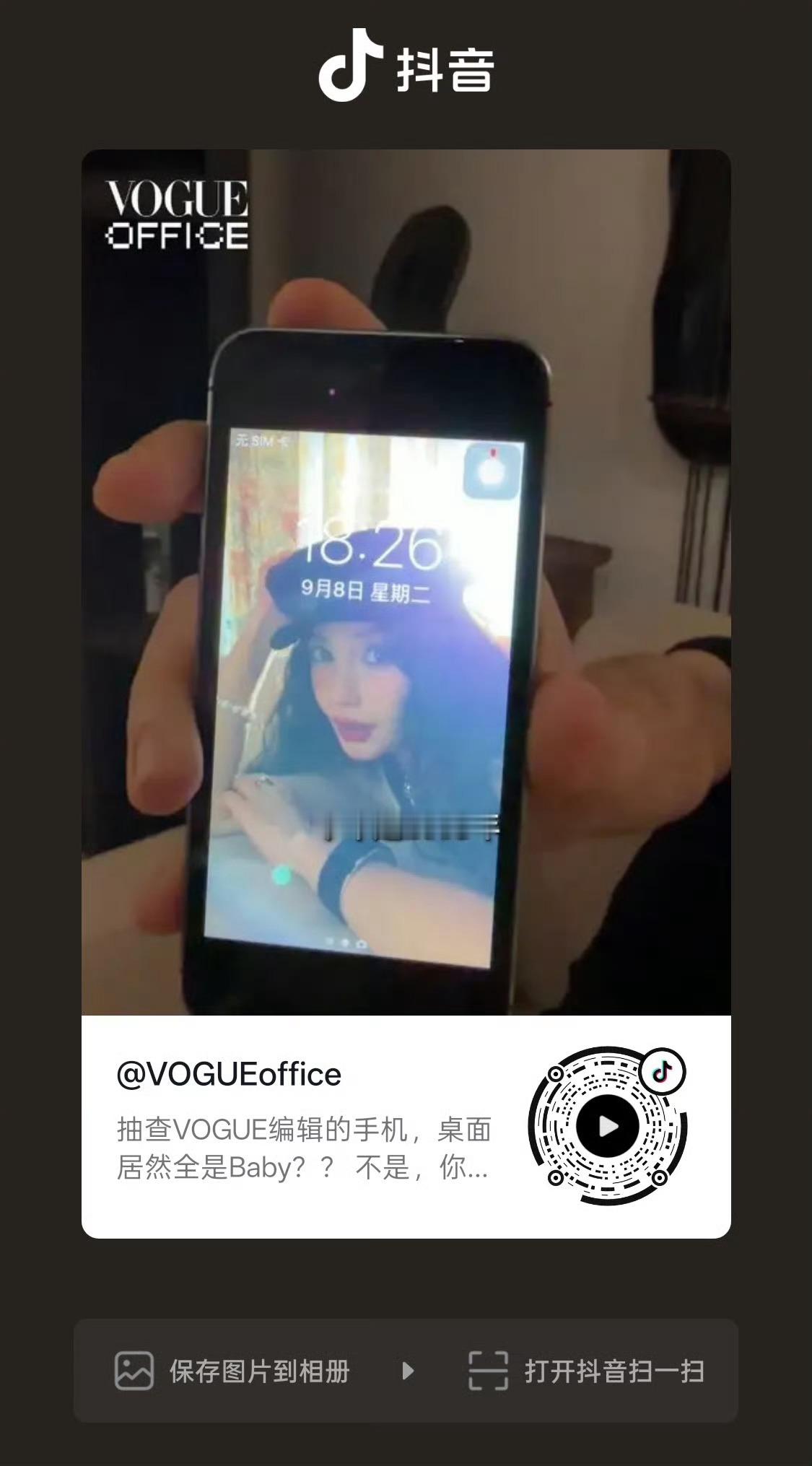 杨颖 angelababy 做完扩散📢📢📢来➕🔥👇🏻yxh：会火：网