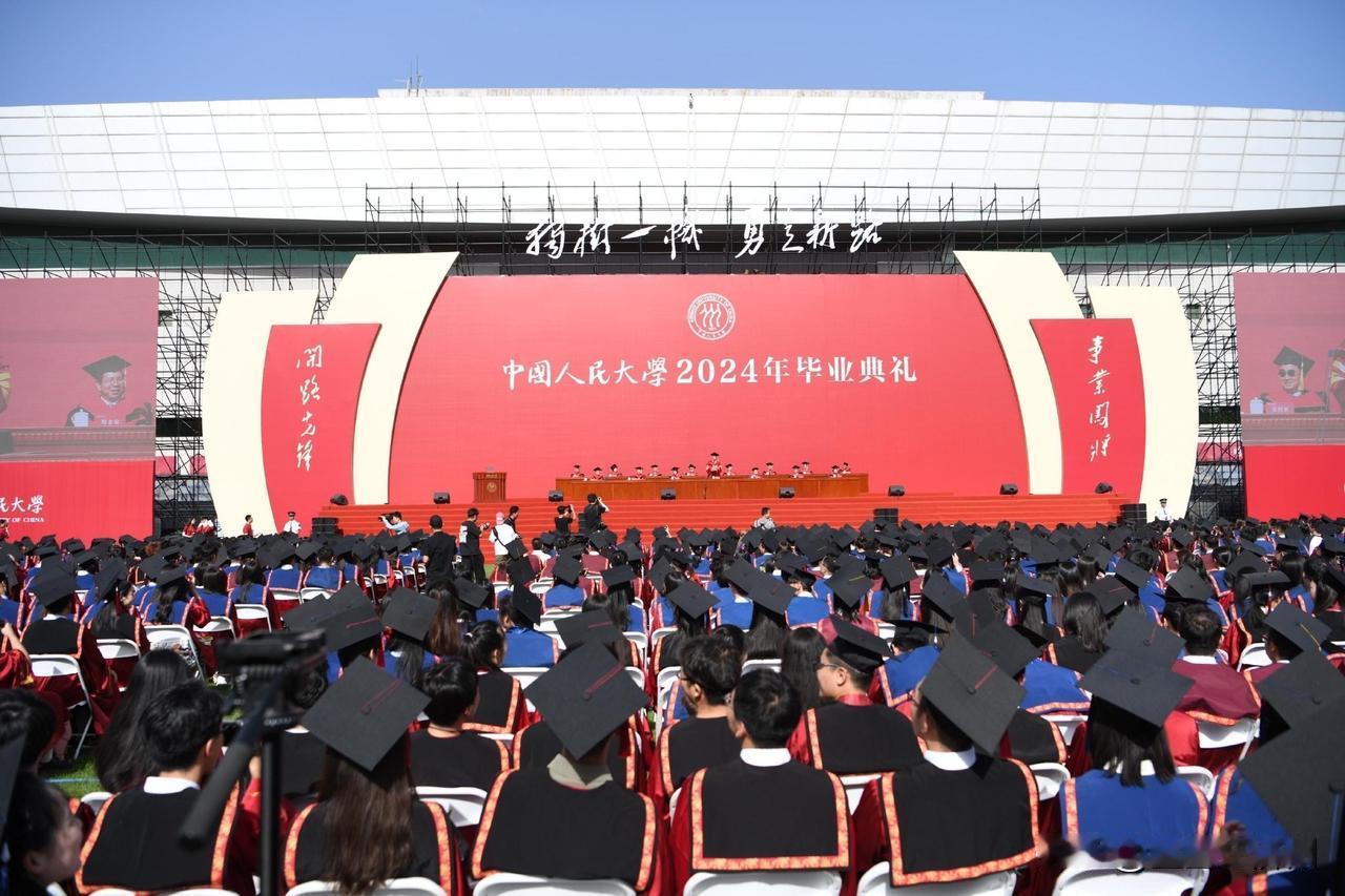中国大民大学，
收到校友5.03亿捐款，
大家都很好奇是谁捐的，
我搜了好多平台