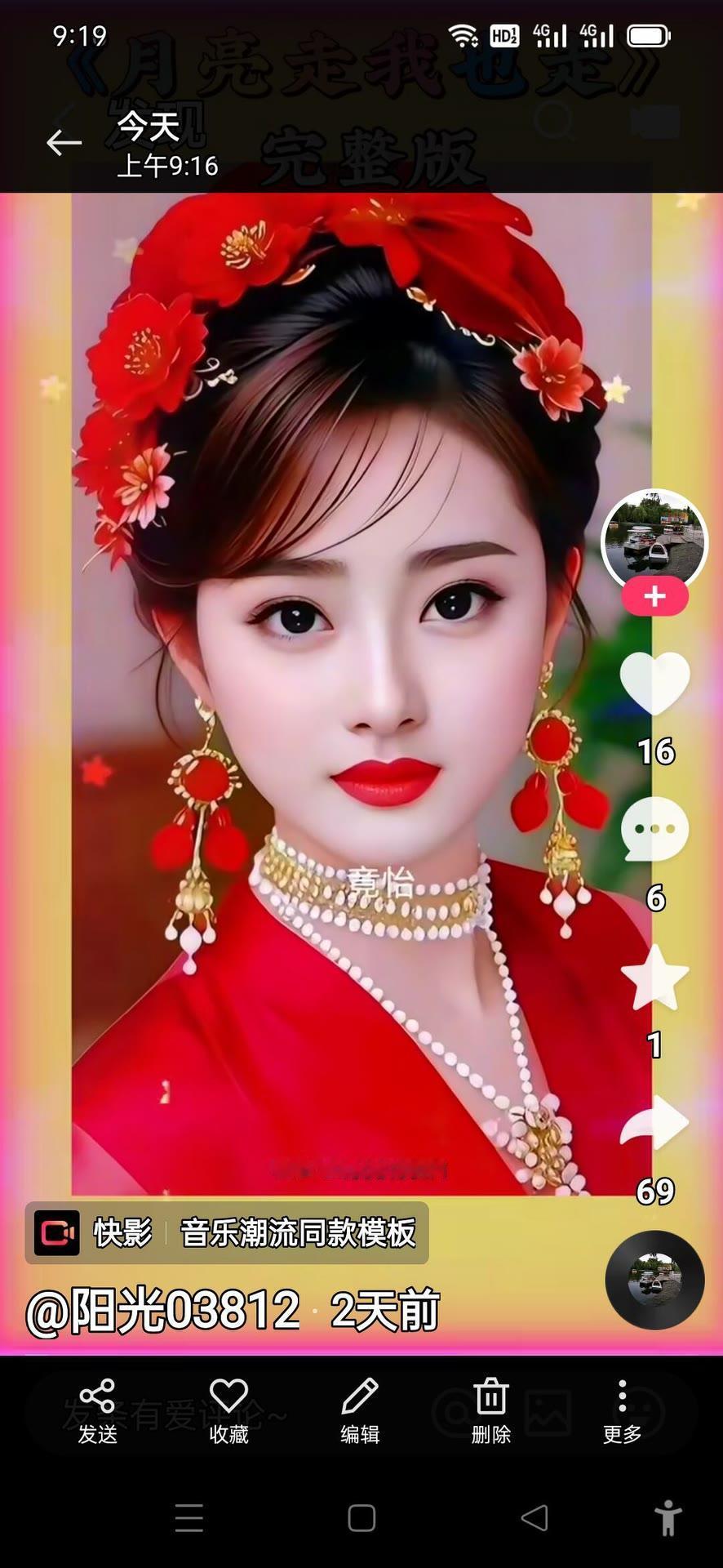 惊艳的古典美女，红衣配花环，韵味十足！