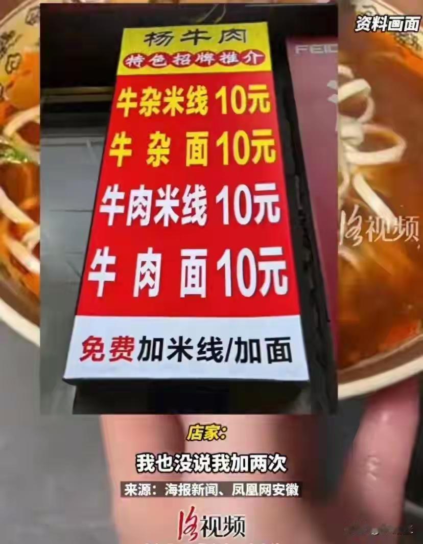 一次加面纠纷，引发出经营者、顾客以及执法者三方的法律困惑。
        在四