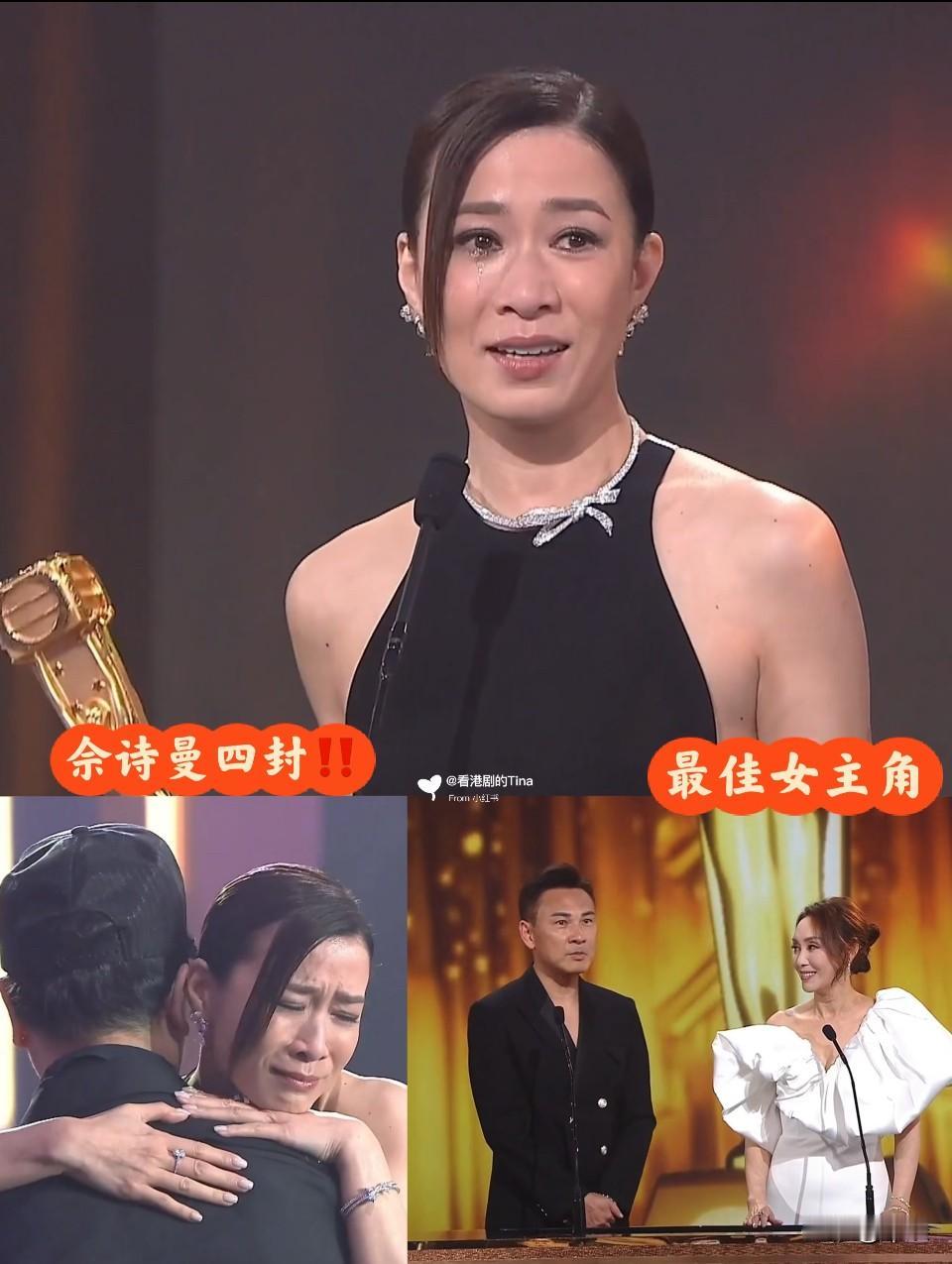 佘诗曼四封视后‼️前无古人❗️
佘诗曼最厉害的地方是，来内地演了一个配角娴妃，一