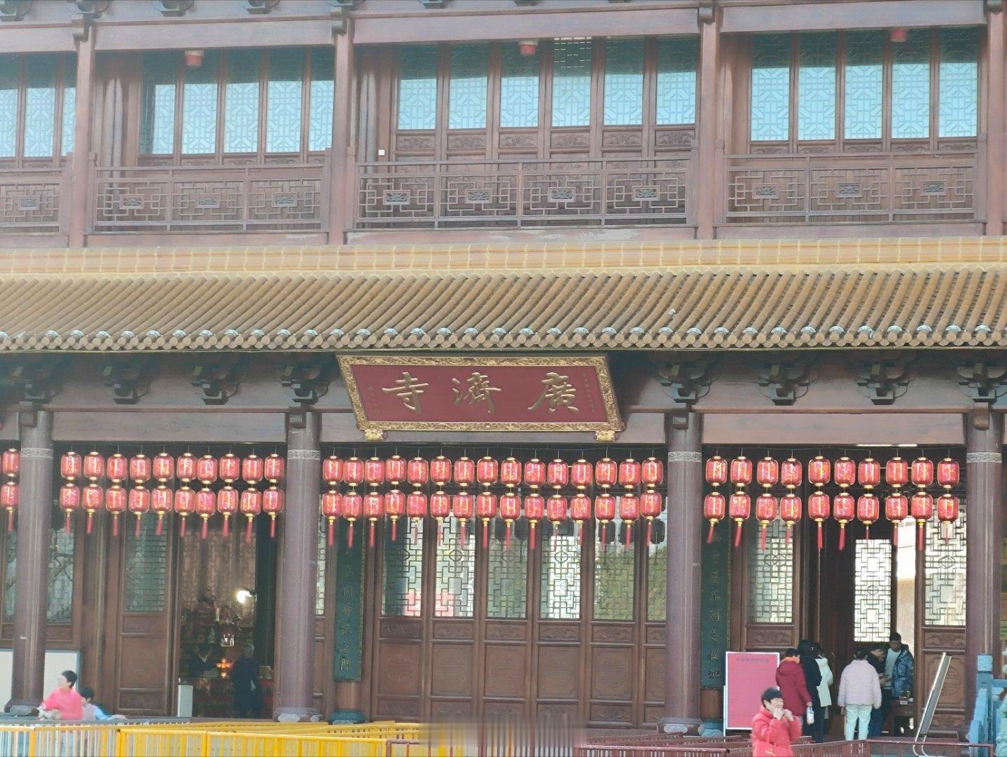 年初二，广济寺拜佛。 ​​​