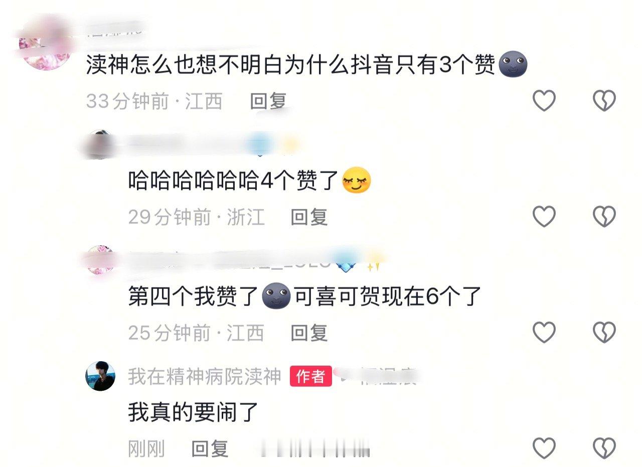 呵呵🙂就这么压力一个神 