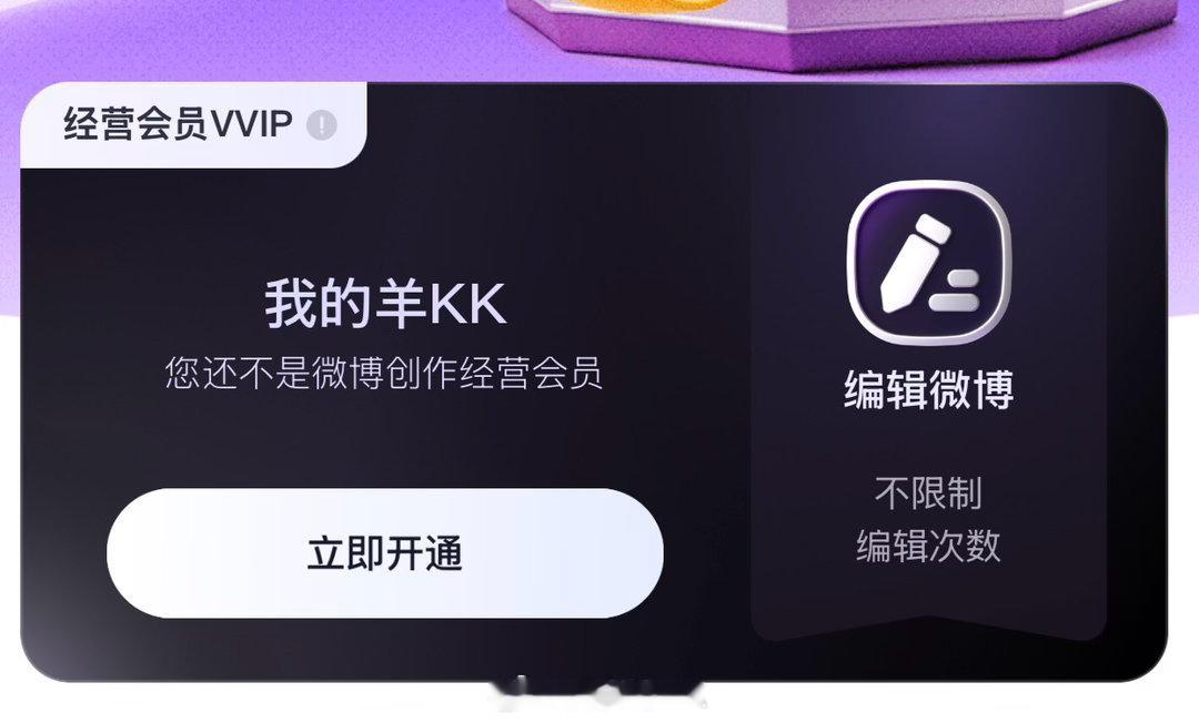 再见👋🏻 