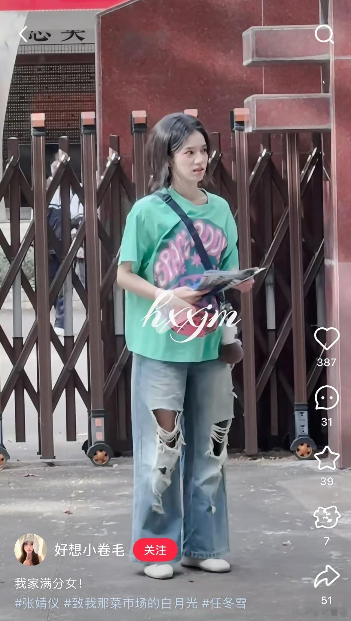 我请问呢 仗着张婧仪的脸好看就这样随便穿