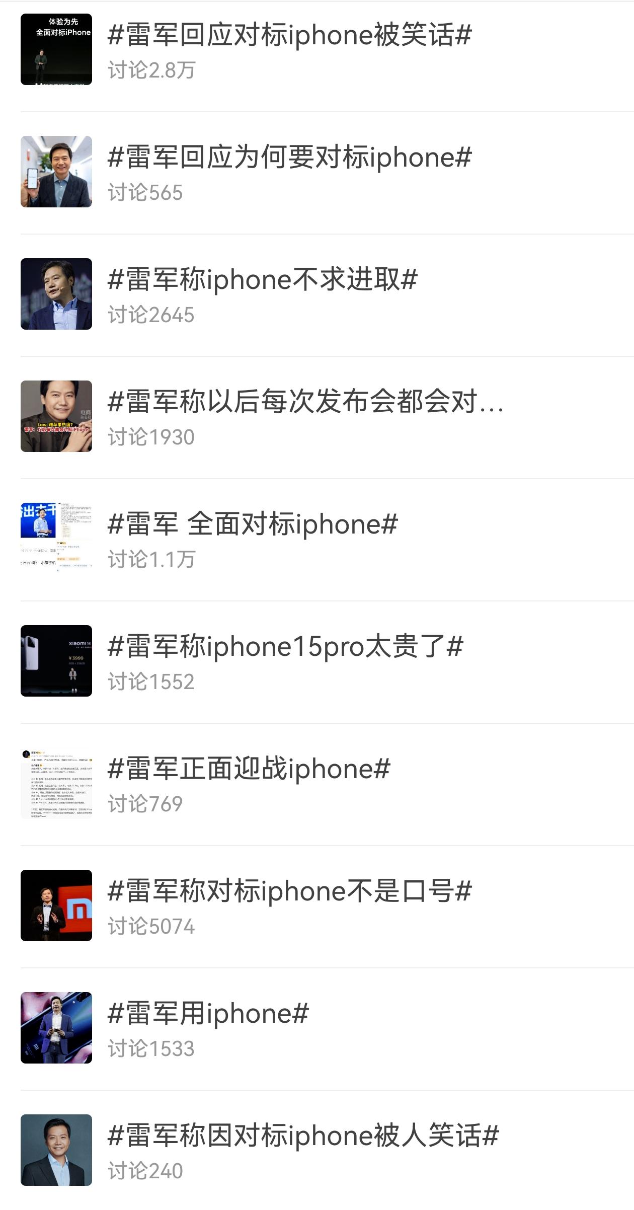 这个打法真的很聪明！跳过16直接上17，领先不止一代！

而且，这种策略，和汽车