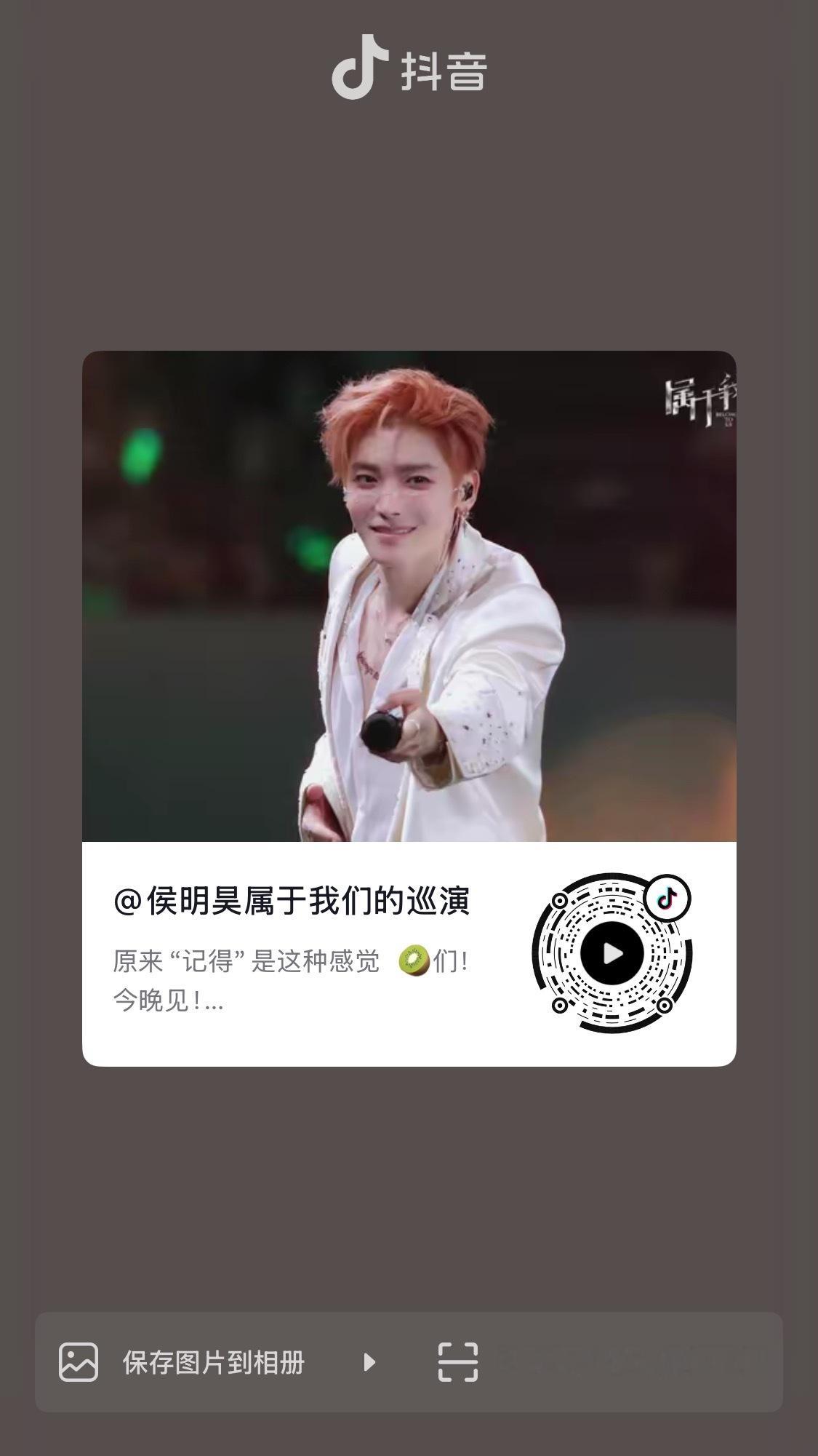 大合唱对味了！侯侯开心 