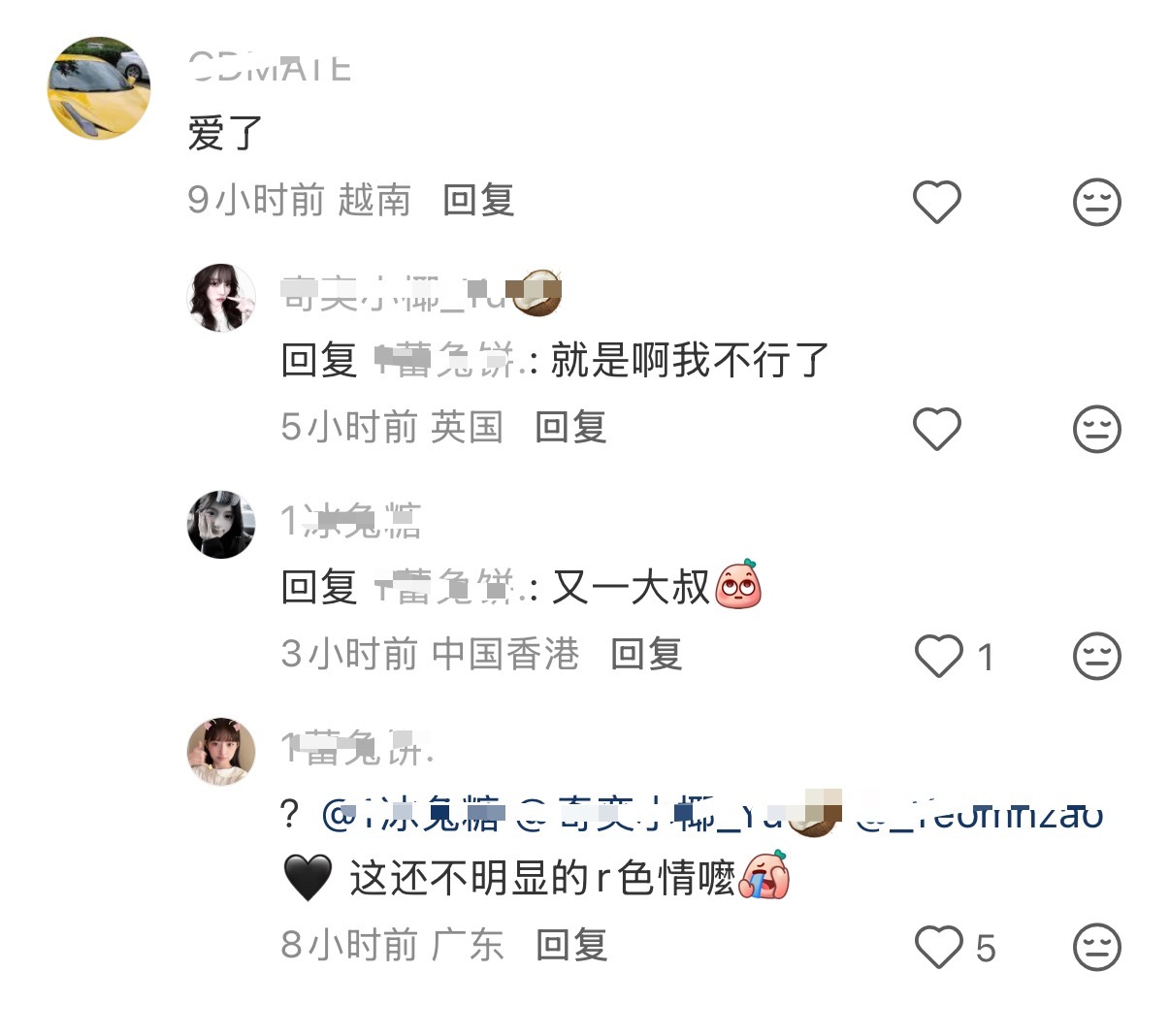 恭喜柳智敏精准找到自己市场，评论区急的疯狂说是AI 