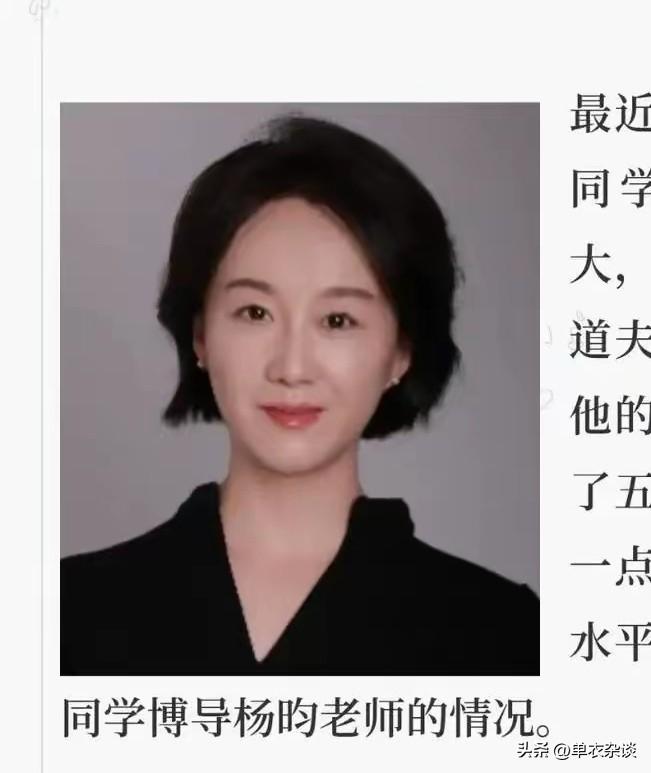大家都在扒她的身份，怎么扒都扒不出来她上清华之前的身份。
如果是外国留学生呢？你