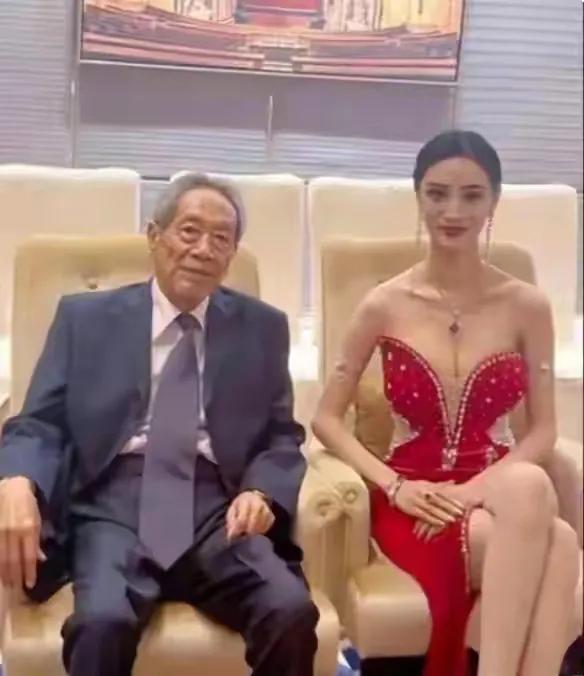 这是一对老夫少妻，一位老戏骨，一位女演员，俩人年龄相差37岁，2015年结婚，已