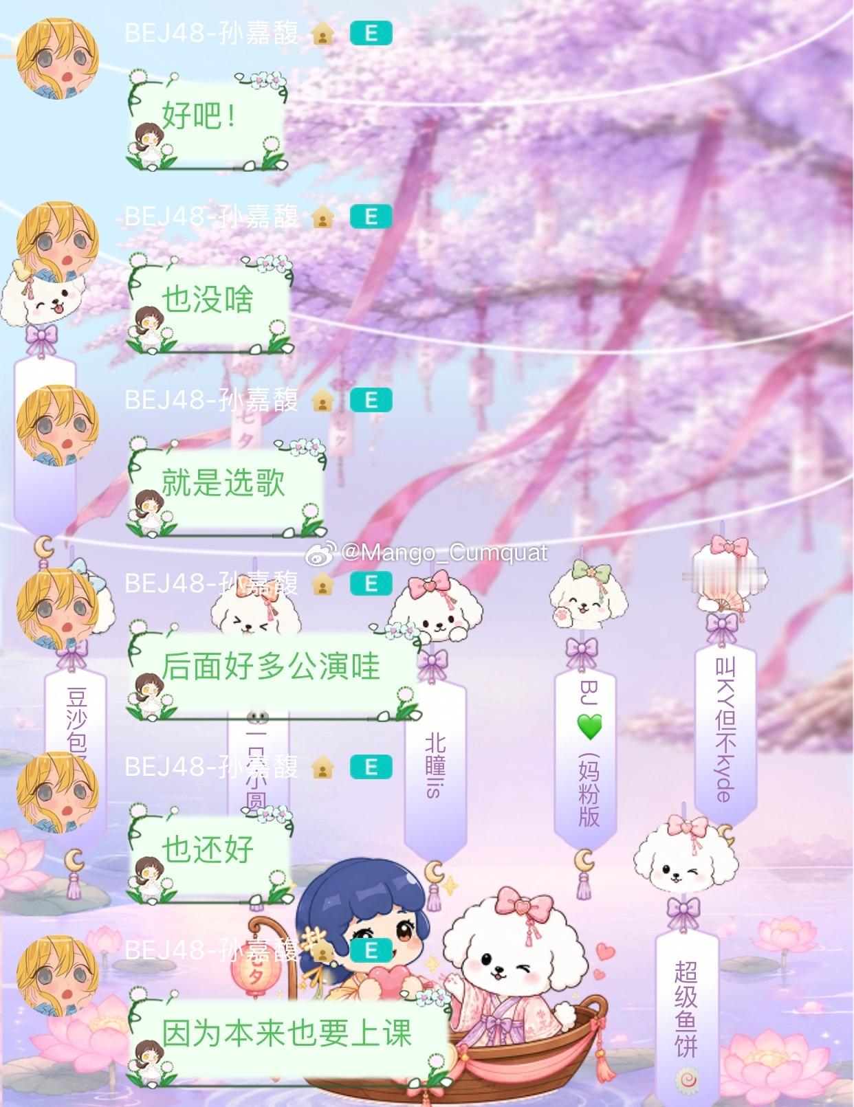 E队拼盘🈶️ 