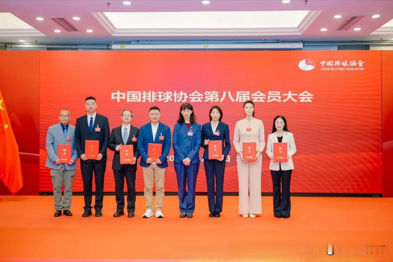 惠若琪大有可为！中国排球协会第八届理事会提名获全票通过，里约奥运会冠军、中国女排